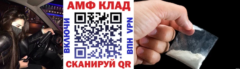 купить наркоту  blacksprut маркетплейс  Амфетамин Розовый  Жердевка 
