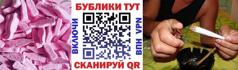 как найти наркотики  Жердевка  Экстази 99% 