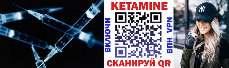 Кетамин VHQ  Жердевка 