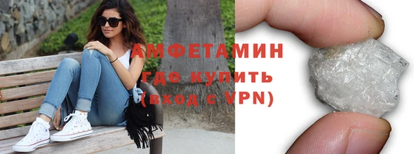 бутират Белая Холуница