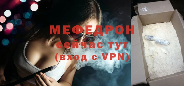 таблы Дмитровск
