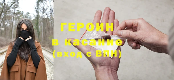 таблы Дмитровск