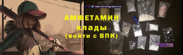 бутират Белая Холуница