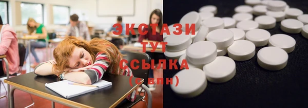 таблы Дмитровск