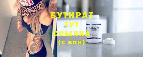 таблы Дмитровск