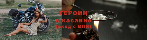 бутират Белая Холуница