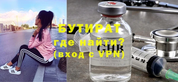 таблы Дмитровск