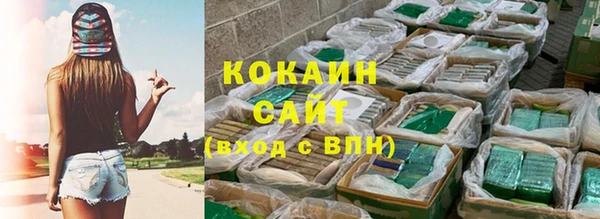 таблы Дмитровск