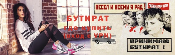 прущие грибы Бежецк