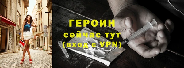 кокаин премиум Дмитриев