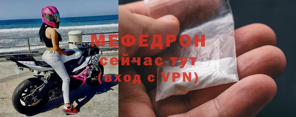 таблы Дмитровск
