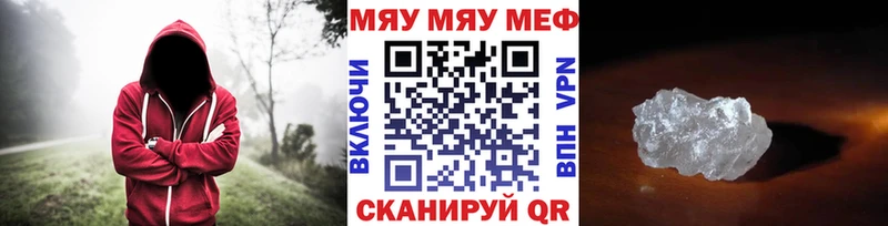 Меф mephedrone  Жердевка 