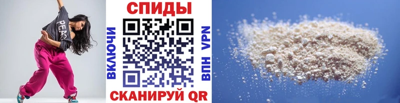 МЕТАМФЕТАМИН витя Жердевка