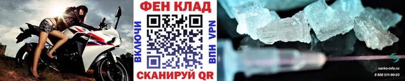Метамфетамин винт  shop как зайти  Жердевка 