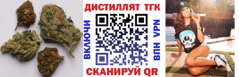 что такое наркотик Жердевка Дистиллят ТГК концентрат